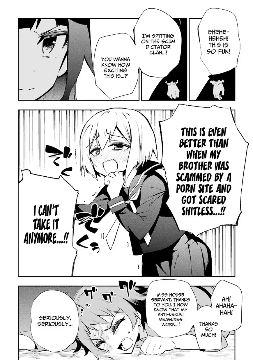 Urami Koi, Koi, Urami Koi. Chapter 27 23